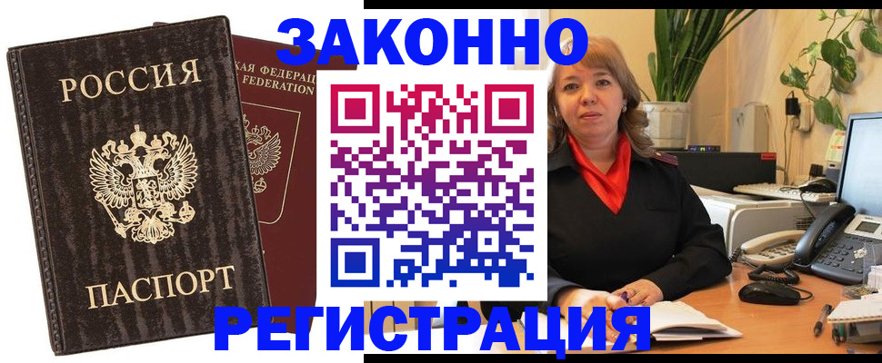 регистрация для дет. сада в Семёнове